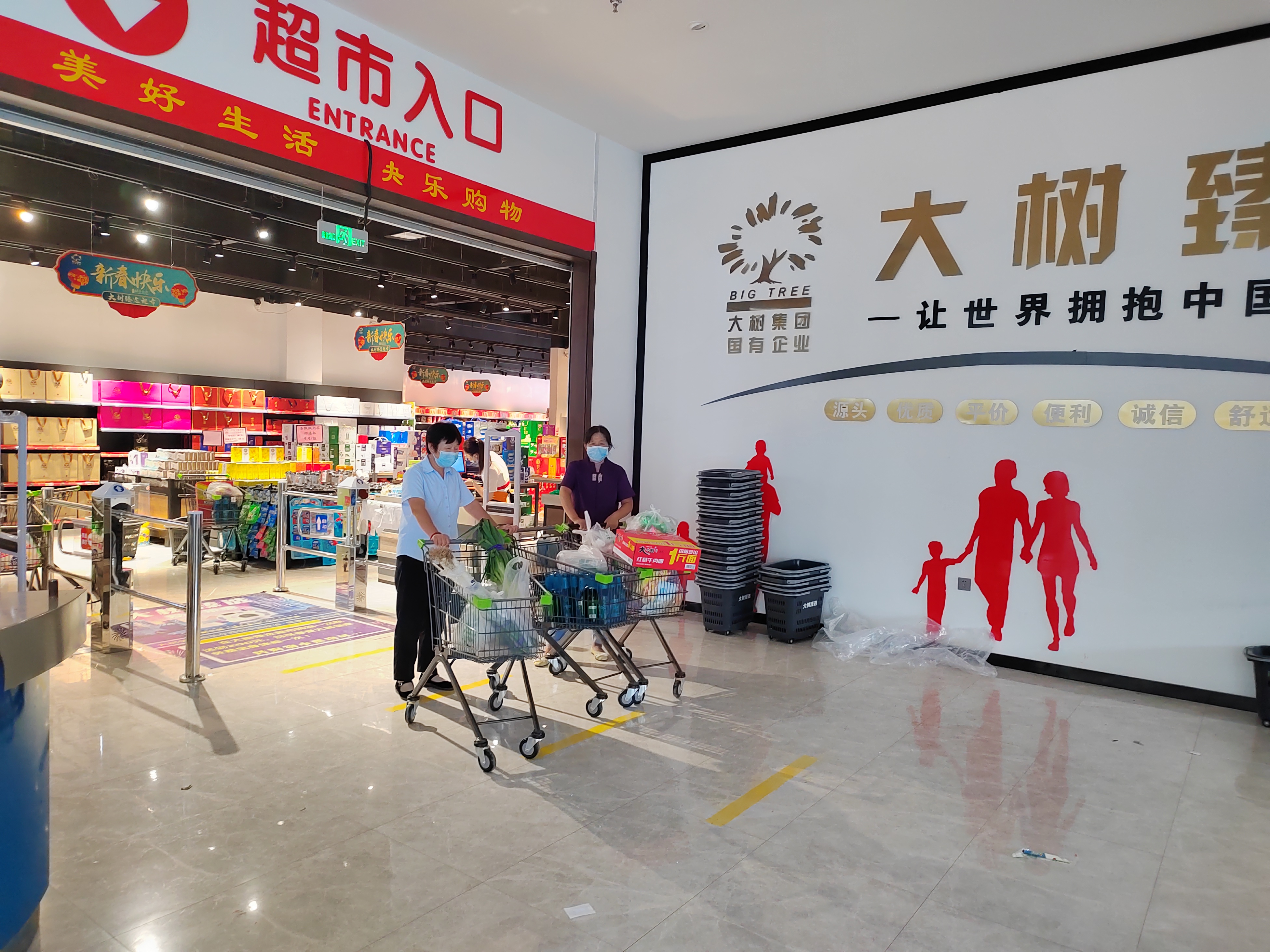 QQ图片20220801162306.jpg