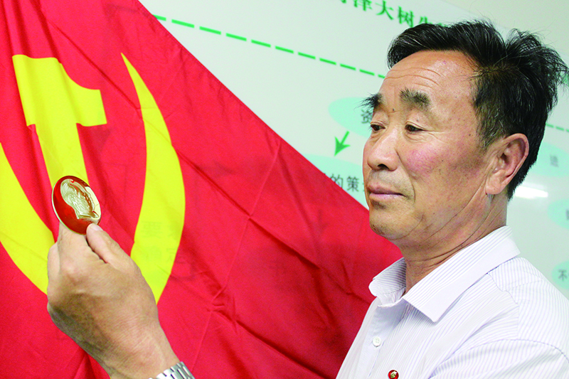 《岁月的洗礼：四十四年党龄的王永生先生时刻想念毛主席》.jpg